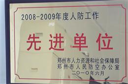 �˷��������M��λ 