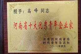 �߷屻�u��2011��������з��خa(ch��n)�_�l(f��)���M���˼���(y��u)��������I(y��)��