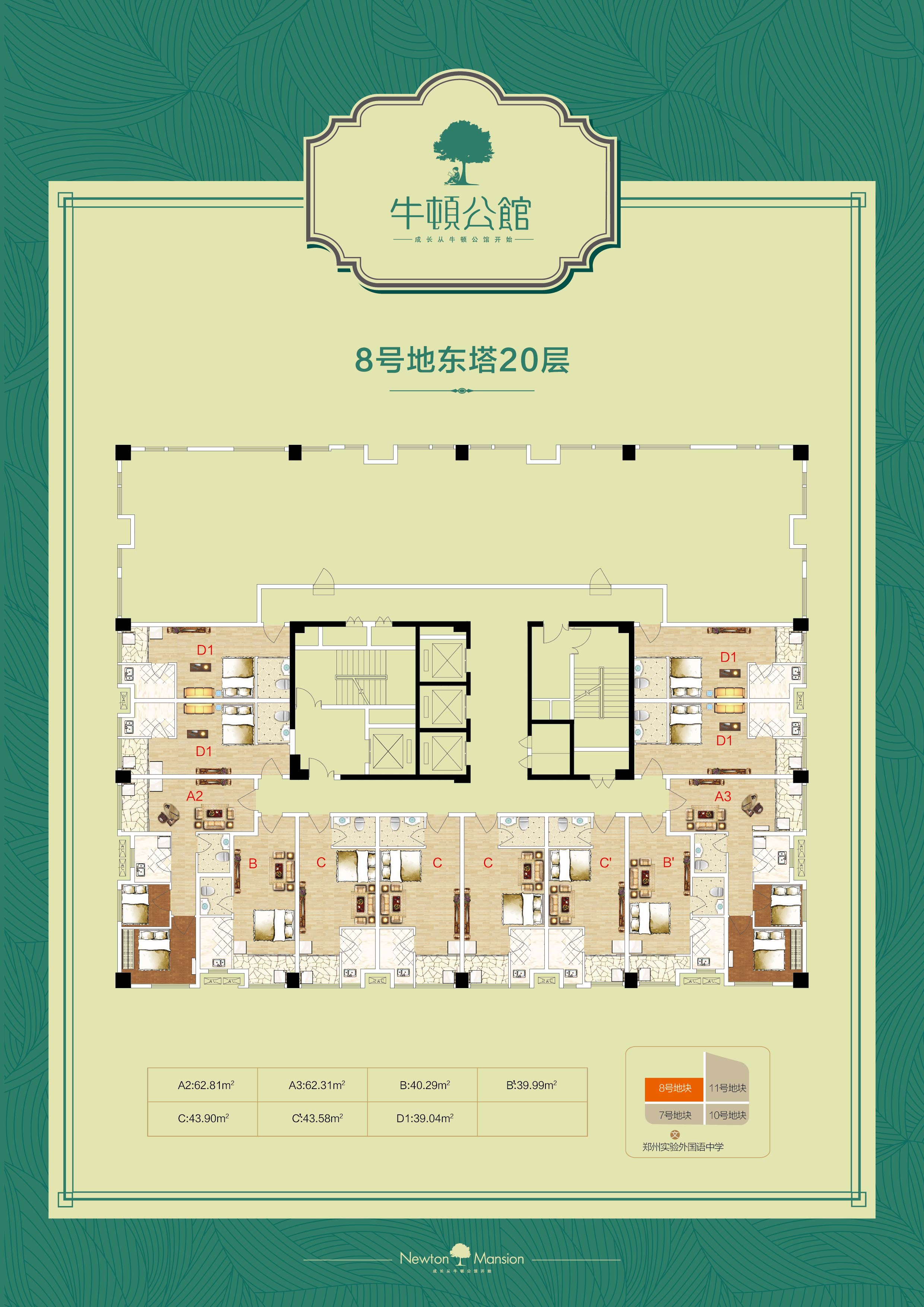 8̖(h��o)�ؑ���