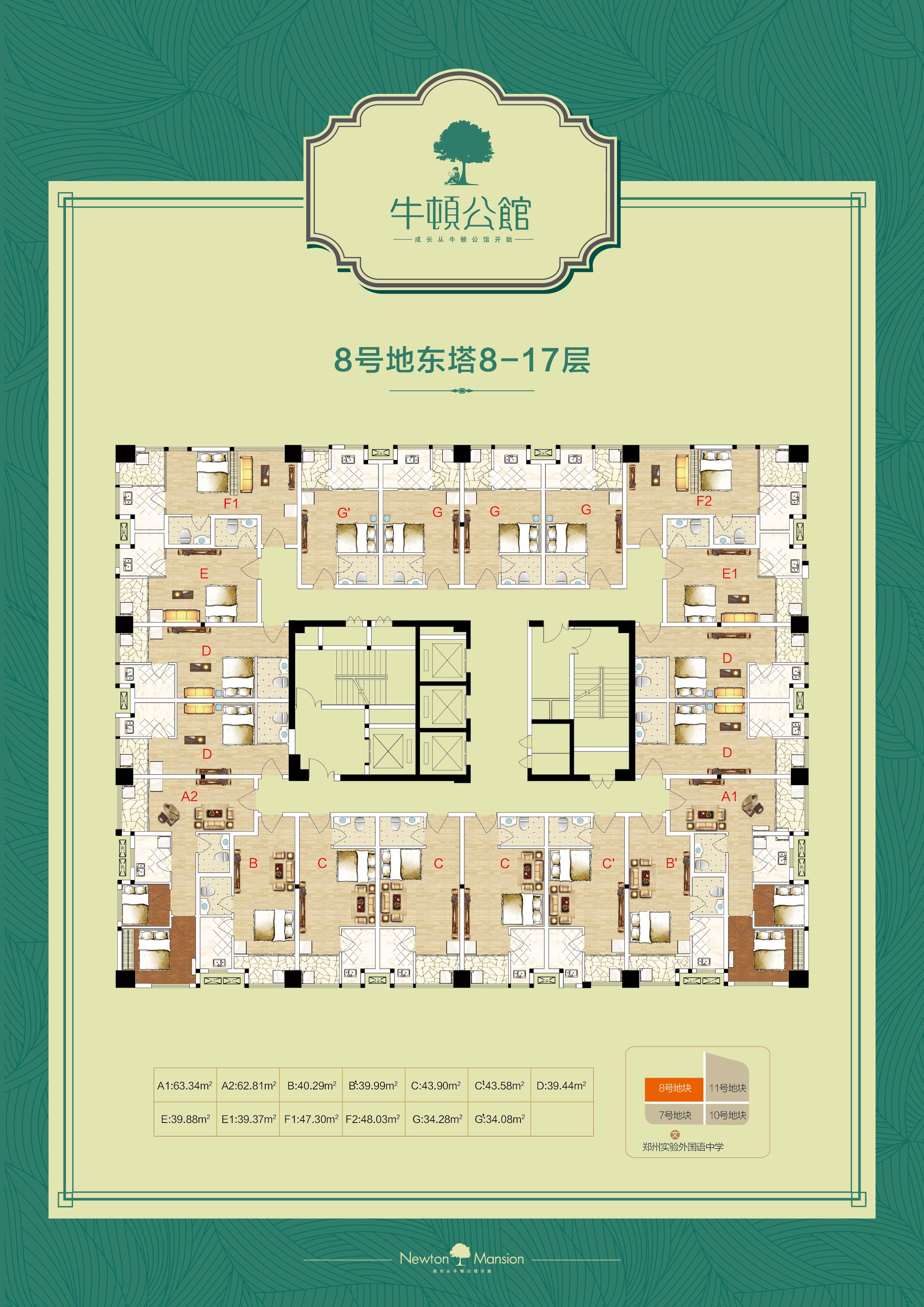 8̖(h��o)�ؑ���