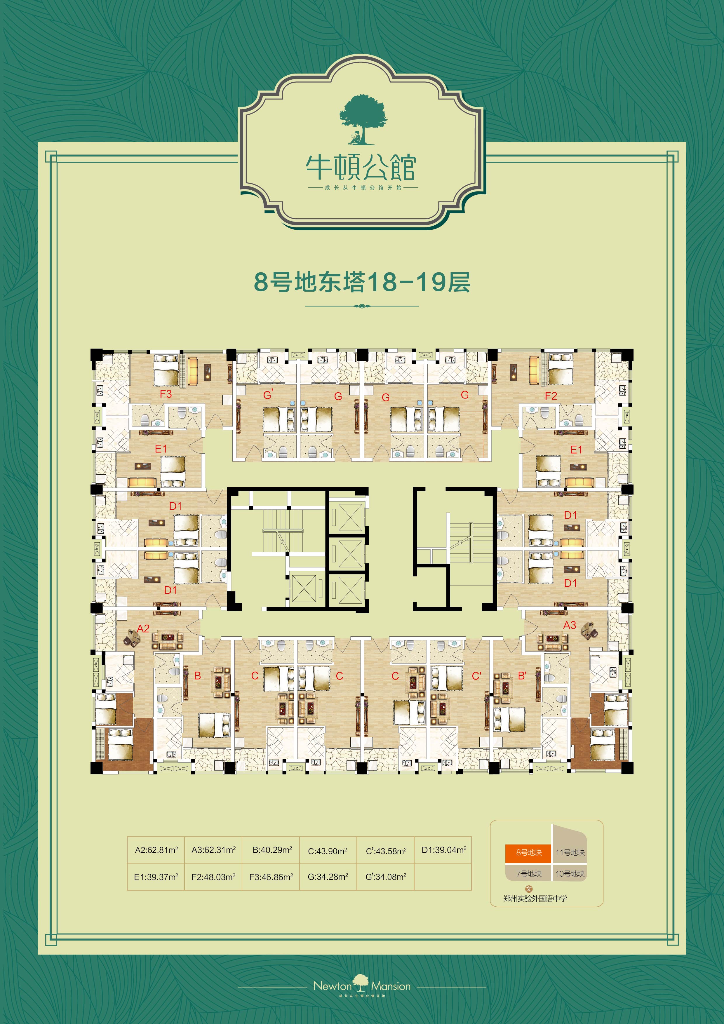 8̖(h��o)�ؑ���