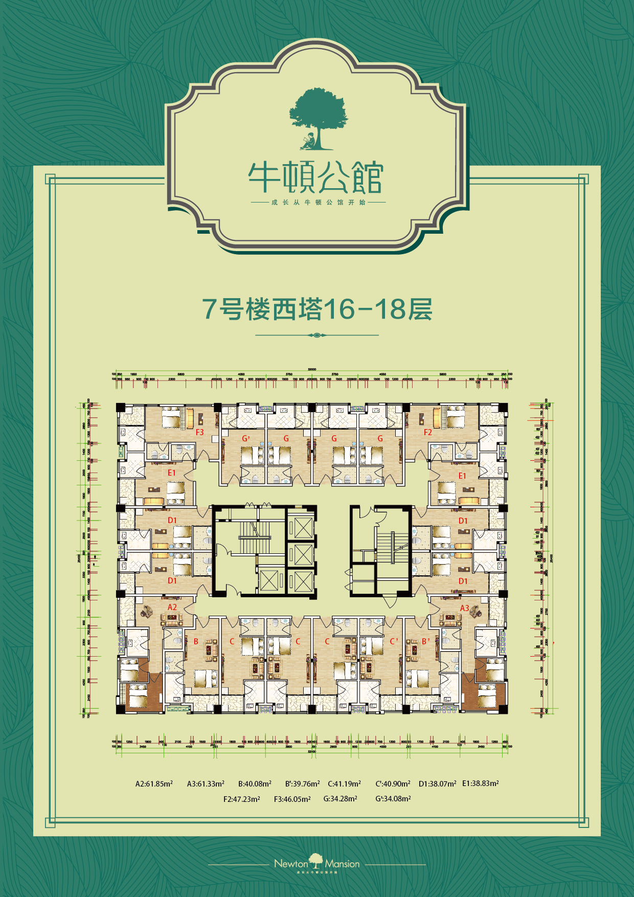 7̖(h��o)�ؑ���