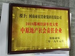 2018���ݽ�(j��ng)����ȴ� ��ԭ�خa(ch��n)���؟����I(y��)