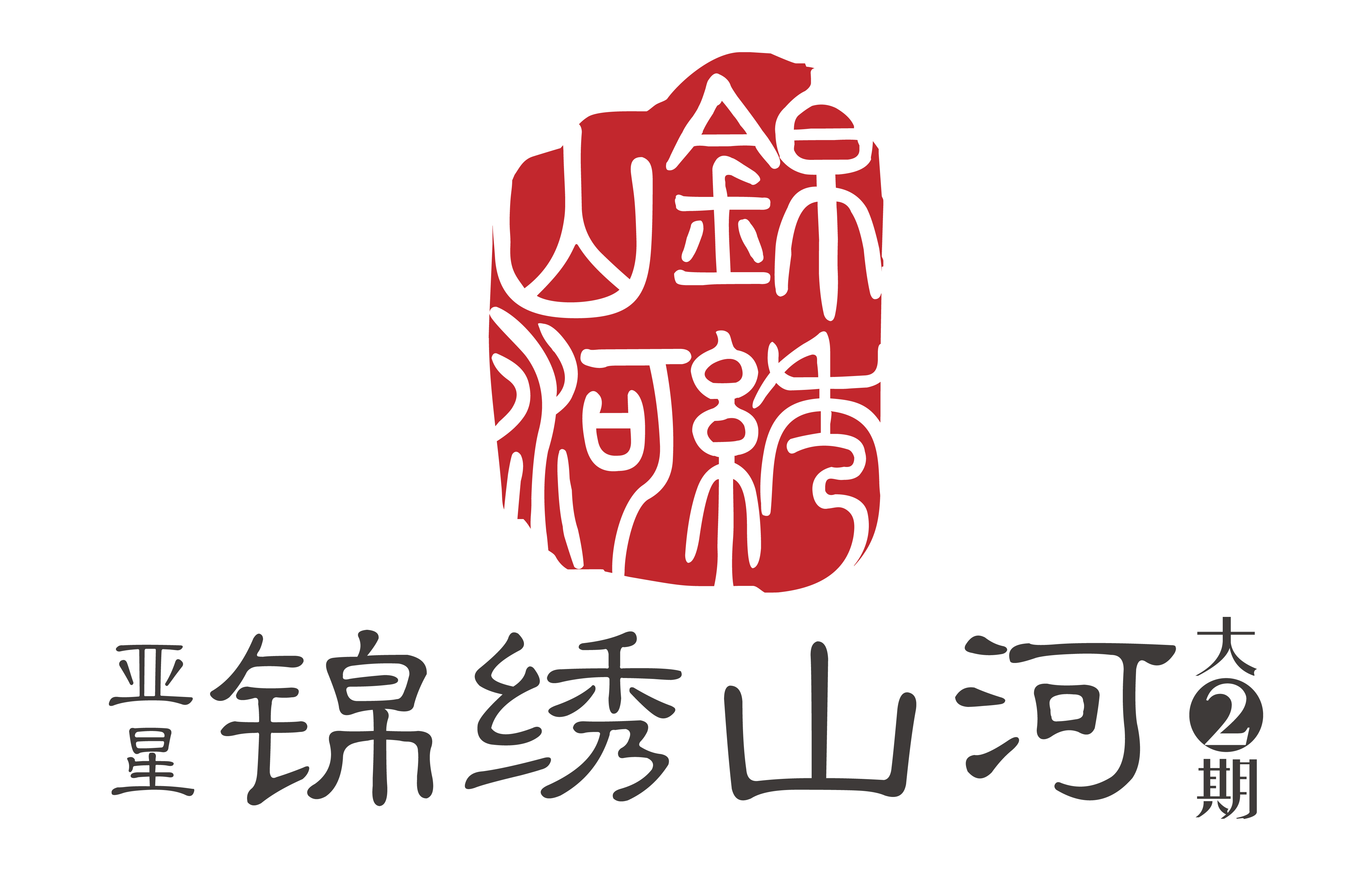 �����\�Cɽ��