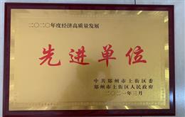 �Ͻօ^(q��)2020��Ƚ�(j��ng)�����|(zh��)���l(f��)չ���M��λ