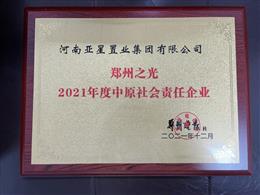 2021����ԭ���؟����I(y��)