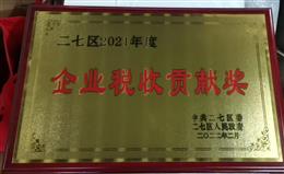 ���߅^(q��)2021�����I(y��)����ؕ�I��