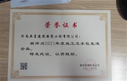 2021���ʩ�����а����M��I(y��)