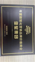 ���ӿ�2022��Ȕ�(sh��)�ǻ��I�NƷ�ƃrֵ����