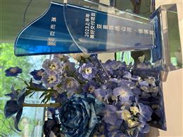 �˶��������\�Cɽ�Ӵ���ڡ��О�Է2023���ϰ������ý����Ŀ