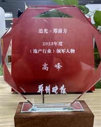 �����������׷�⡤��ǰ�� 2023���( �خa(ch��n)�ИI(y��) ) �I܊����