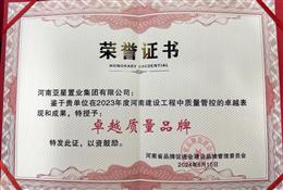 ����ʡƷ�ƴ��M�����OƷ�ƹ���ί�T��-׿Խ�|(zh��)��Ʒ�ƪ��